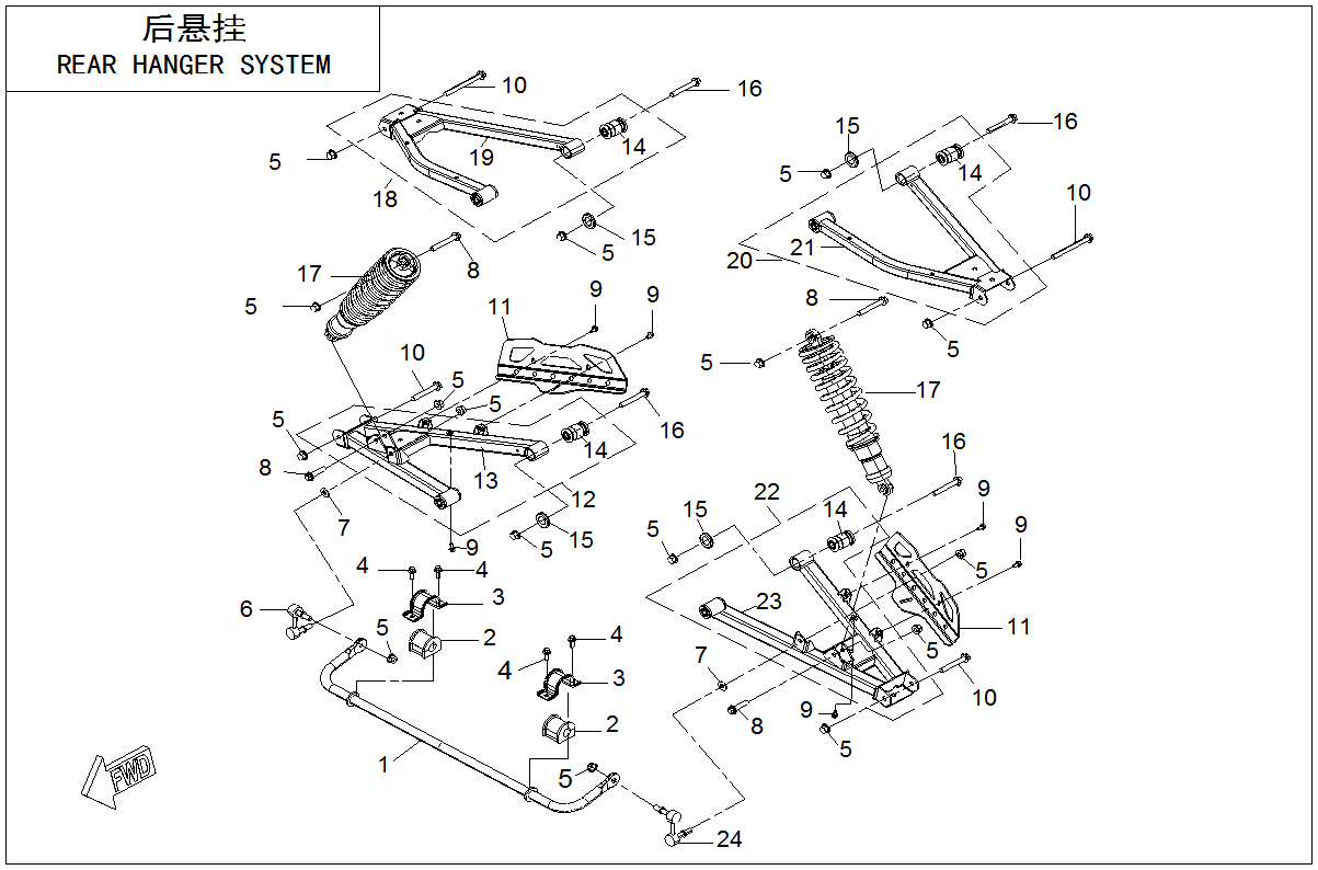 REAR HANGER SYSTEM